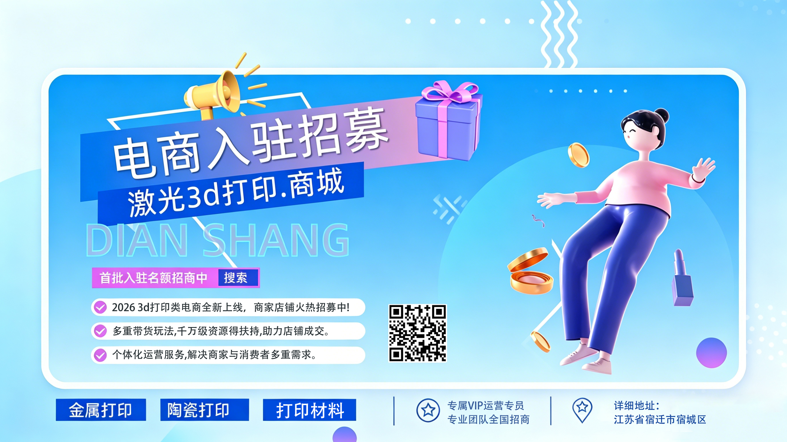 轮播图